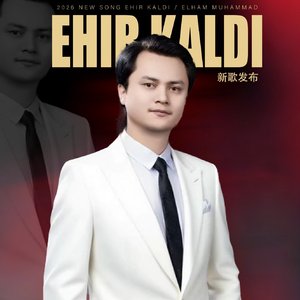 Egir Kaldi New