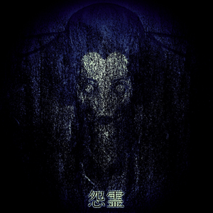 Limbus (Bonus)