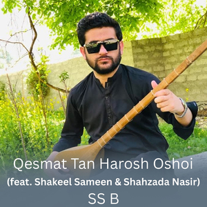 Qesmat Tan Harosh Oshoi