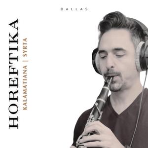 Horeftika (Kalamatiana & Syrta)