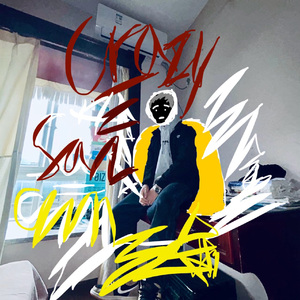 街（prod.by jammy）