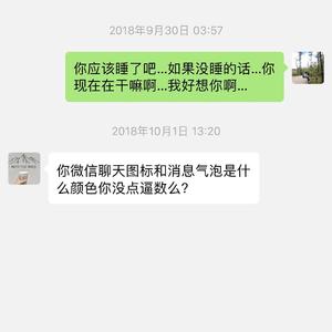 绿色