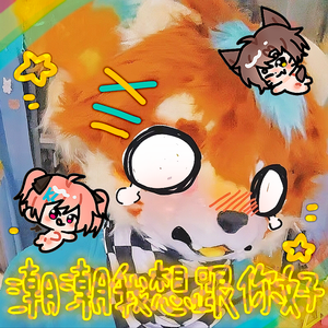 .☆愛來自Yellow•キツネ正太☆.＊加速！！