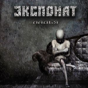 Убиваешь, добивай