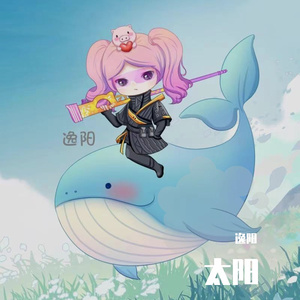 太阳