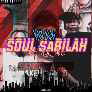 Soul Sabilah