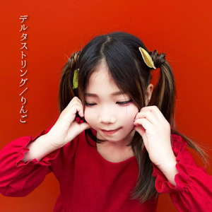 りんご
