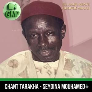 mada si yonéneté bi tarakha (El Hadji Mbaye Ndonde Mbaye)
