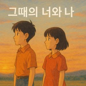 다시 사랑할 수 있을까