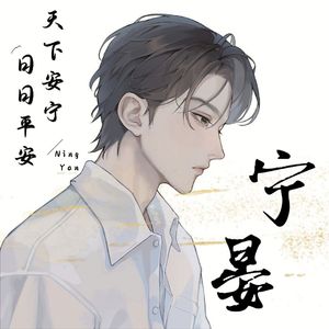 怪我更爱我自己