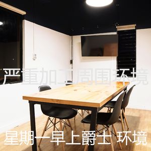 温和星期一梦想