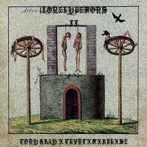 cigarro queimando, amizades morrendo (feat. THVNVTXMXRPHXSE)