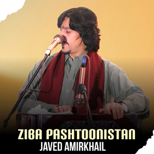 Ziba Pashtoonistan