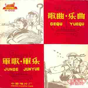 边防军人的宣誓