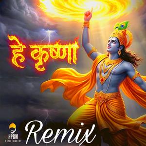 He Krishna (Dj Mahesh Kolhapur Remix Remix Version)