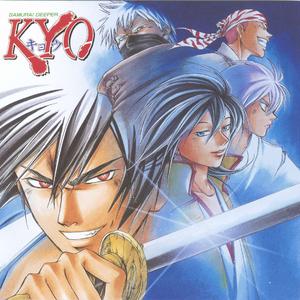 青のレクイエム(Instrumental)