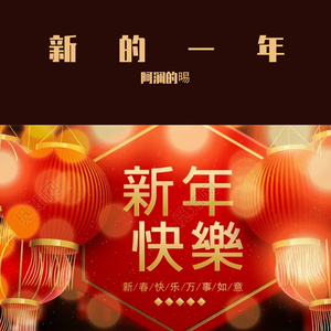 那一年的我们是天真