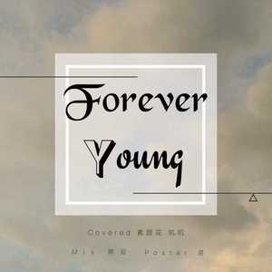Young Forever(翻自 防弹少年团)