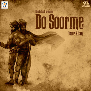 Do Soorme
