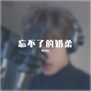 总有一天你会出现在我身边