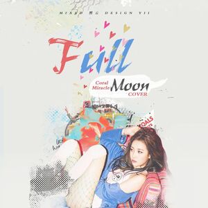 보름달（满月）（翻自 宣美（Lee Sun Mi））