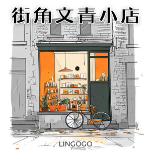 深夜公車的最後一排