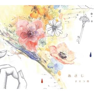 Submarine Tour -koyoiha Kimi Ni Ainiyuku-