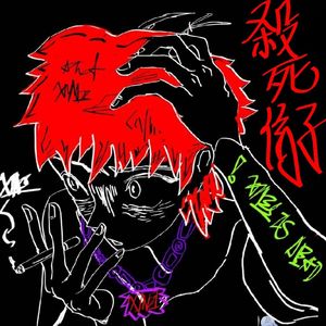 恋爱是两个人的事（prodby.insure））