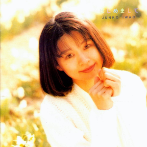 June brideになれなくて