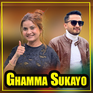 Ghamma Sukayo