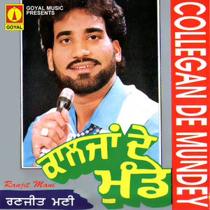 Sasse Ni Tera Ladla