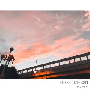 最初的告白(Initial Confession)