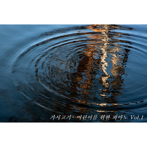 부릉부릉 빵빵 버스가 나간다