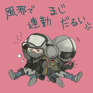曾一起开黑的你