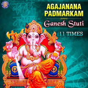 Agajanana Padmarkam - Ganesh Stuti