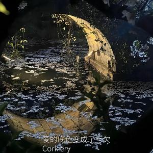 反派角色登场进行曲