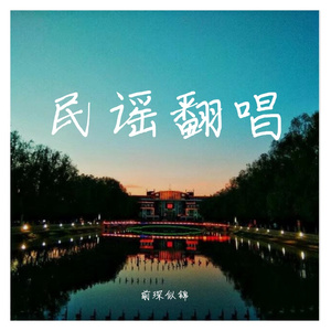 至此流年各天涯