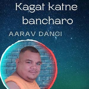 Kagat katne bancharo
