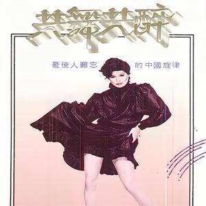 我们的生活充满阳光 (快三)