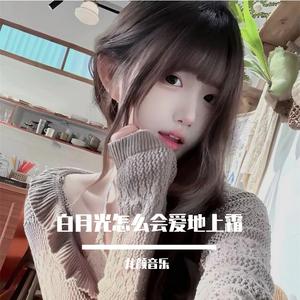 不如就等风来(热搜)