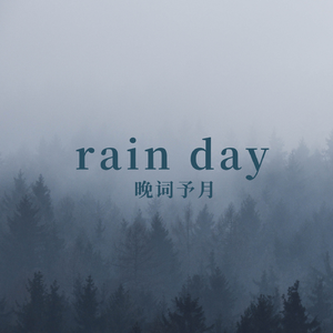 rain day