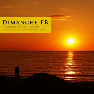 String Quartet No.11 In F Minor Op.95 - II. Allegretto ma non troppo