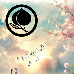 枕草子ｰMakuranosoushiｰ （Dreamy Pop Ver.）