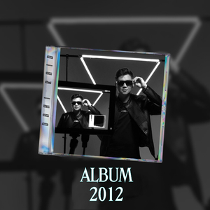 Летним дождем