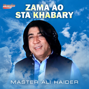 Zmaka Oda Asman Oda De