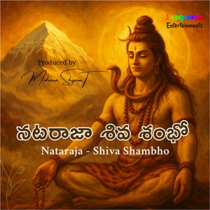 Nataraaja Shiva Shambho