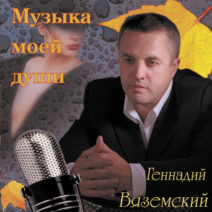 Кафе