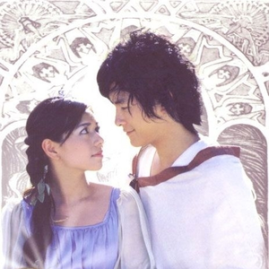 Same Side Of The Moon