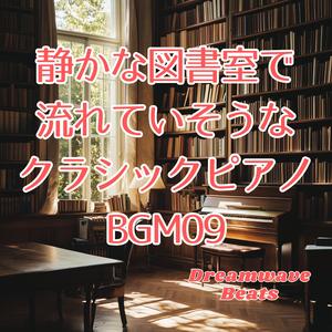 薄紙をめくる午後