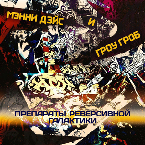 Пространство